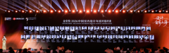 <strong>集影家具供图）（推广）金制由金堂倡议</strong>