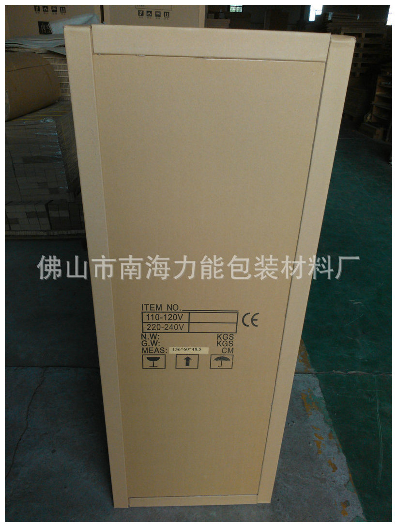 防震防潮仪器蜂窝纸箱 高强度一号蜂窝纸箱加工 纸箱生产厂家