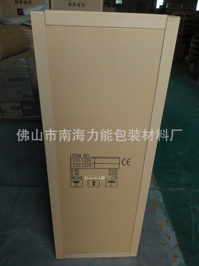 防震防潮仪器蜂窝纸箱 高强度一号蜂窝纸箱加工 纸箱生产厂家